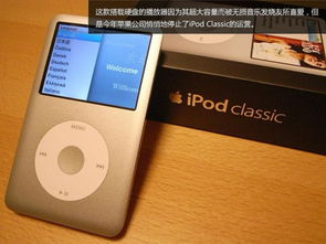 科技進化論 2014年消失的科技產品盤點