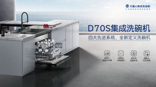 火星人入選未來(lái)工廠試點(diǎn)企業(yè),用科技點(diǎn)燃產(chǎn)品創(chuàng)新升級(jí)的火炬