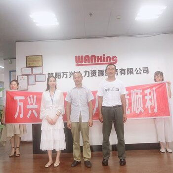 廣州高薪誠(chéng)聘多工種技術(shù)人才，共創(chuàng)發(fā)展新篇章