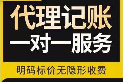 沈陽財(cái)務(wù)咨詢行業(yè)深度解析 壹百業(yè)如何以專業(yè)服務(wù)引領(lǐng)市場(chǎng)？